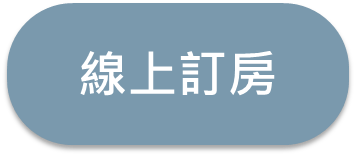 機車環島-環島十日遊-高CP住宿推薦(2022) 24 1655061258 線上訂房