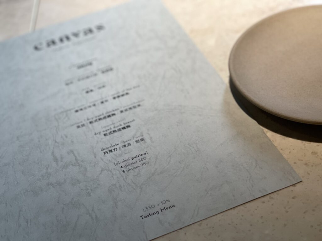 台北美食推薦-Canvas Taiwan-忠孝復興東區餐廳-澳洲料理(2022) 1 img 7974