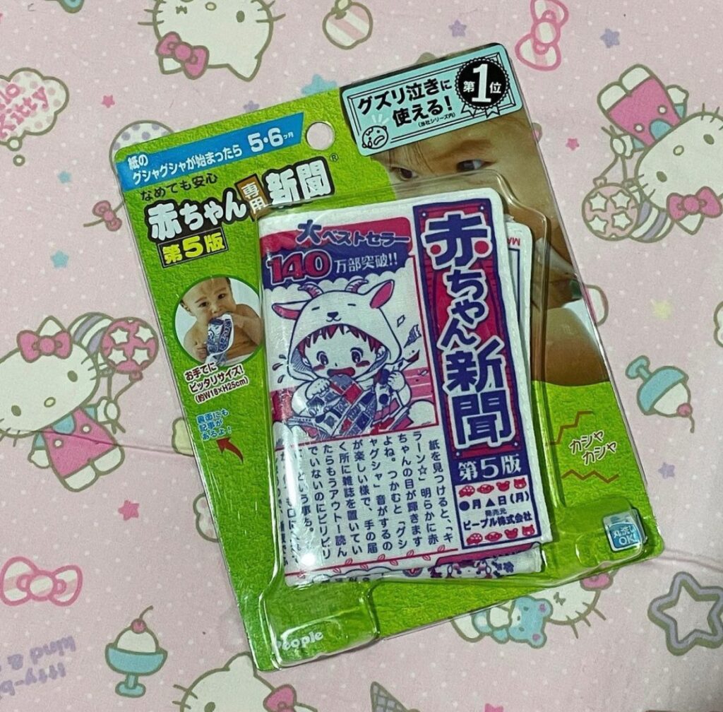 嬰兒玩具一歲玩具新生兒玩具推薦-育兒好物-固齒器 40 LINE ALBUM 2022811 220811 35