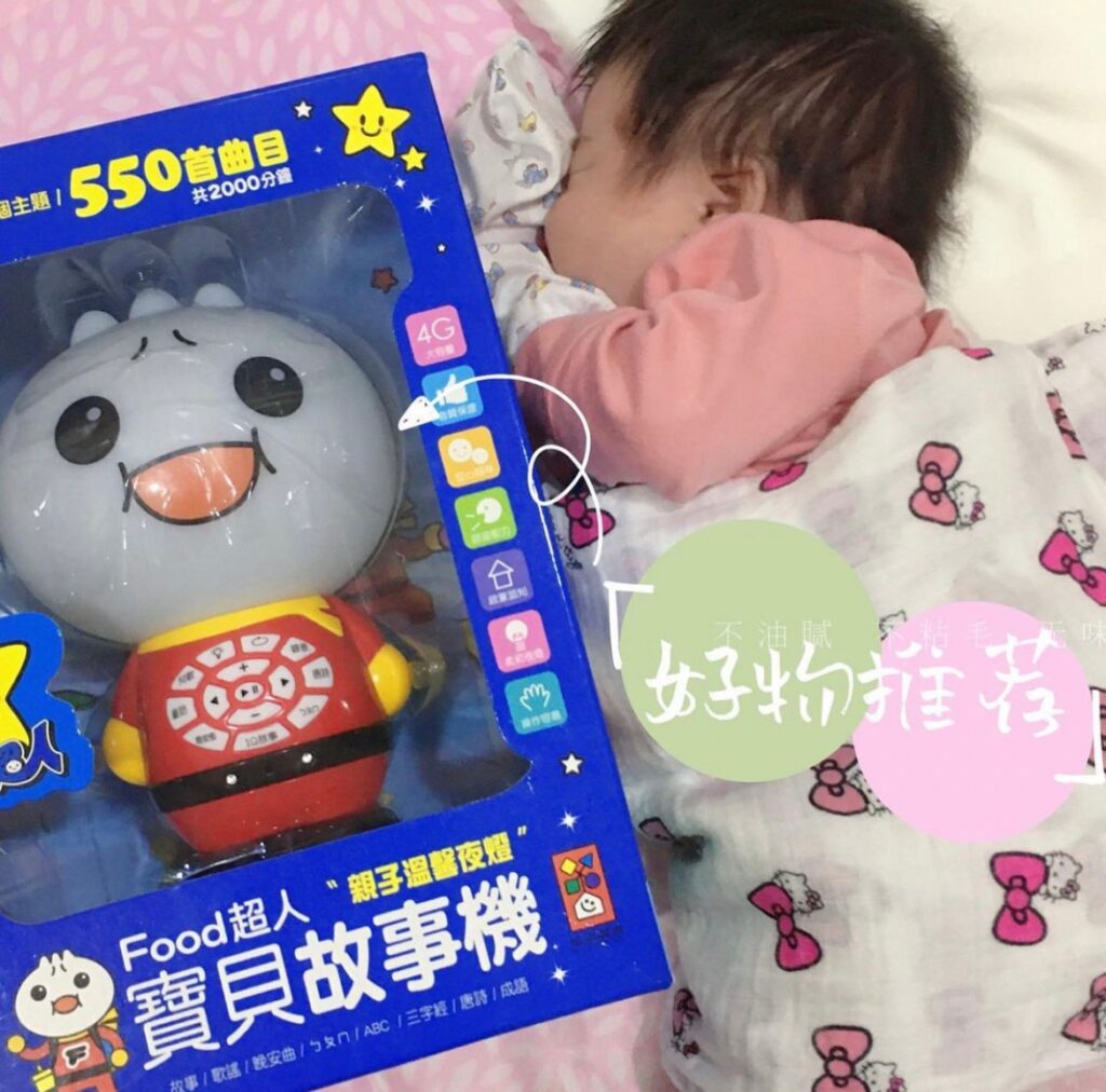 嬰兒玩具一歲玩具新生兒玩具推薦-育兒好物-固齒器 51 LINE ALBUM 2022811 220811 63