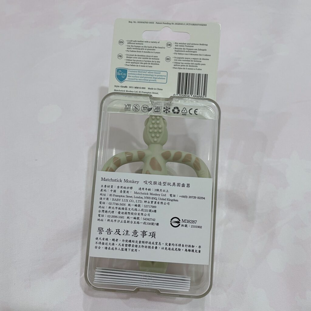 嬰兒玩具一歲玩具新生兒玩具推薦-育兒好物-固齒器 74 LINE ALBUM 2022813 220813 11