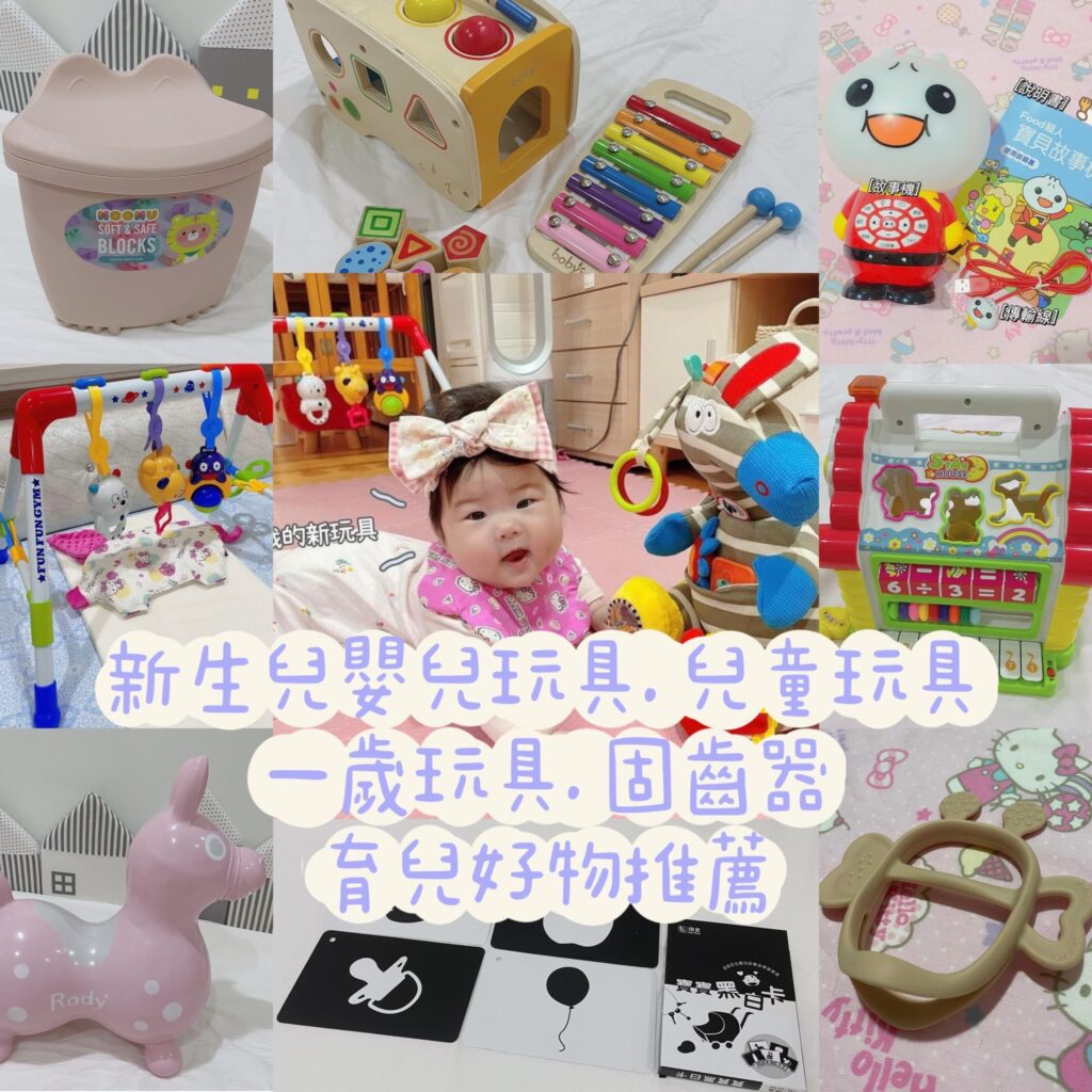 嬰兒玩具一歲玩具新生兒玩具推薦-育兒好物-固齒器 29 S 233537543