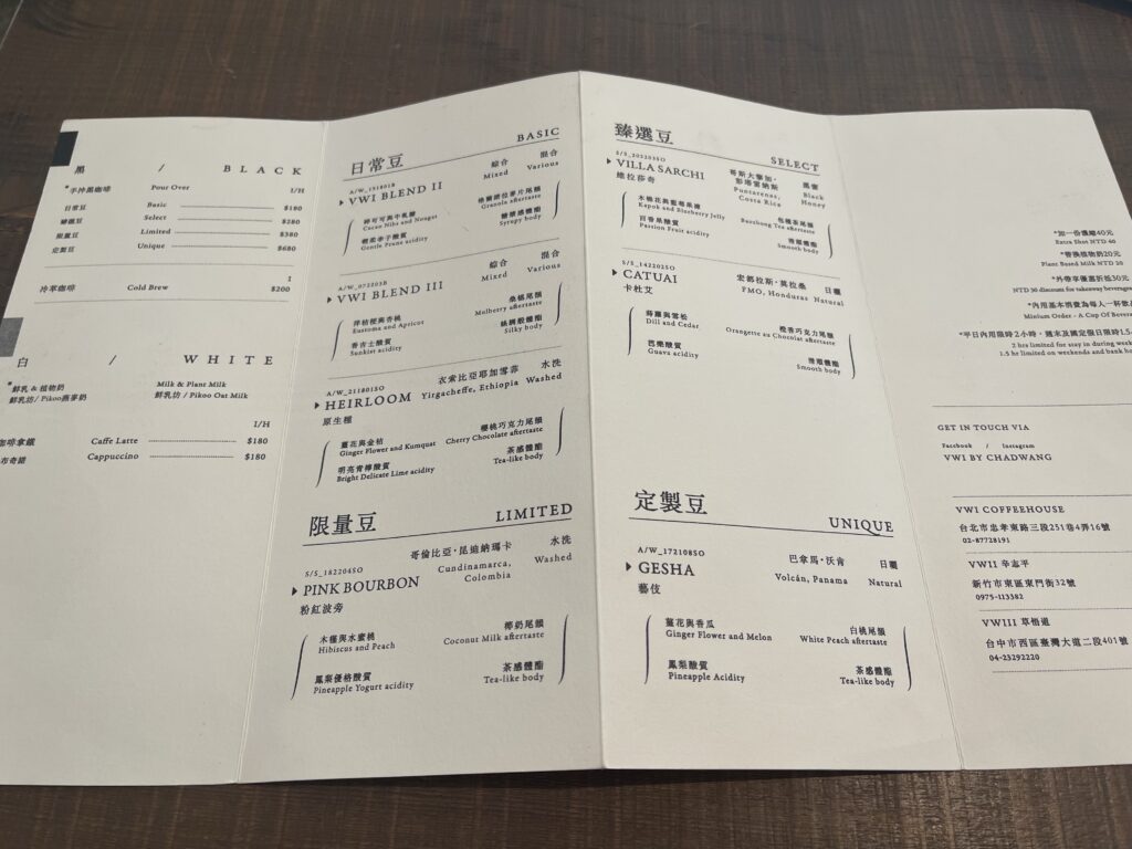 台北咖啡廳-VWI by CHADWANG冠軍咖啡-手沖咖啡推薦(2022) 7 img 8681 4