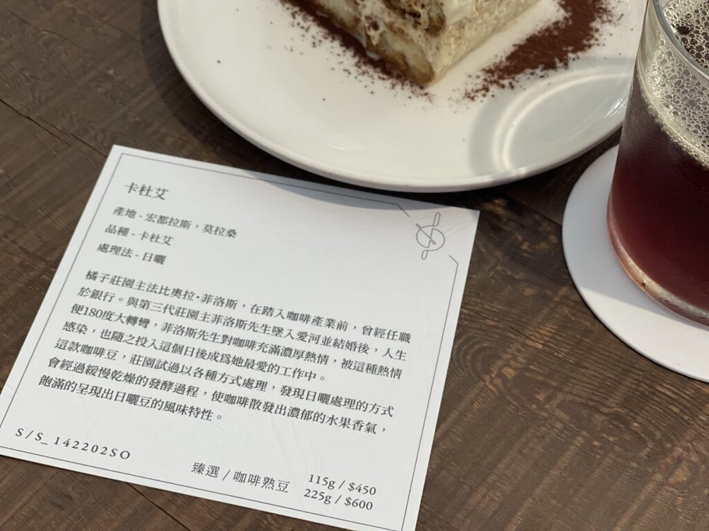 台北咖啡廳-VWI by CHADWANG冠軍咖啡-手沖咖啡推薦(2022) 9 img 8689 3