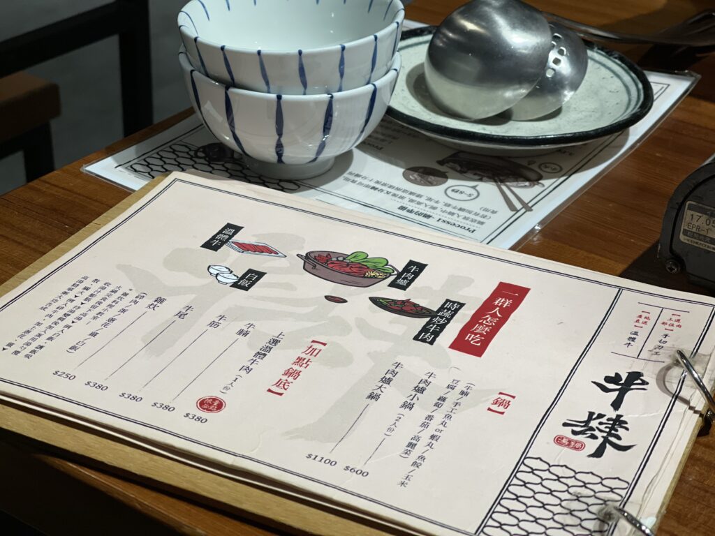 台北美食-溫體牛牛肉火鍋推薦-牛肆湯鍋(2022) 3 img 8713