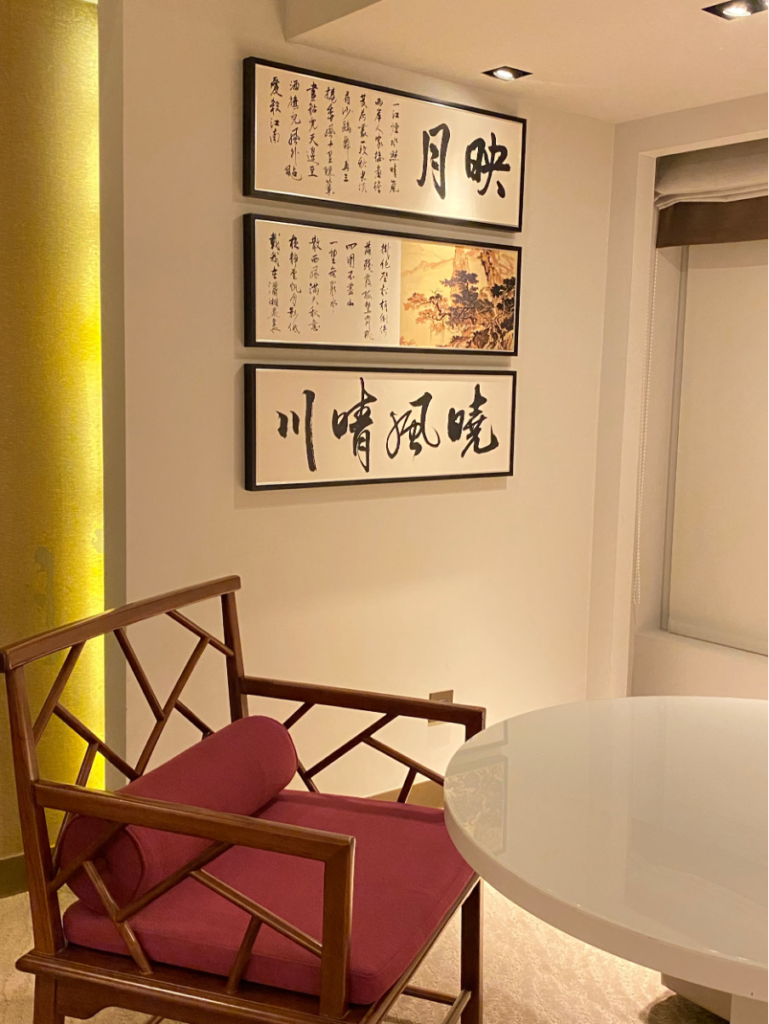 台北君悅酒店－Grand Hyatt Taipei　五星體驗