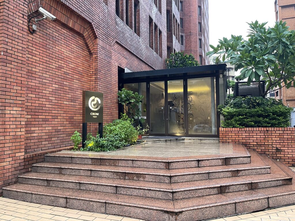台北餐酒館 CROM Taipei-信義安和美食(2023) 1 img 2495