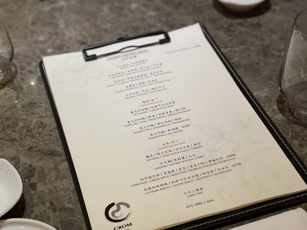 台北餐酒館 CROM Taipei-信義安和美食(2023) 9 img 2503 1