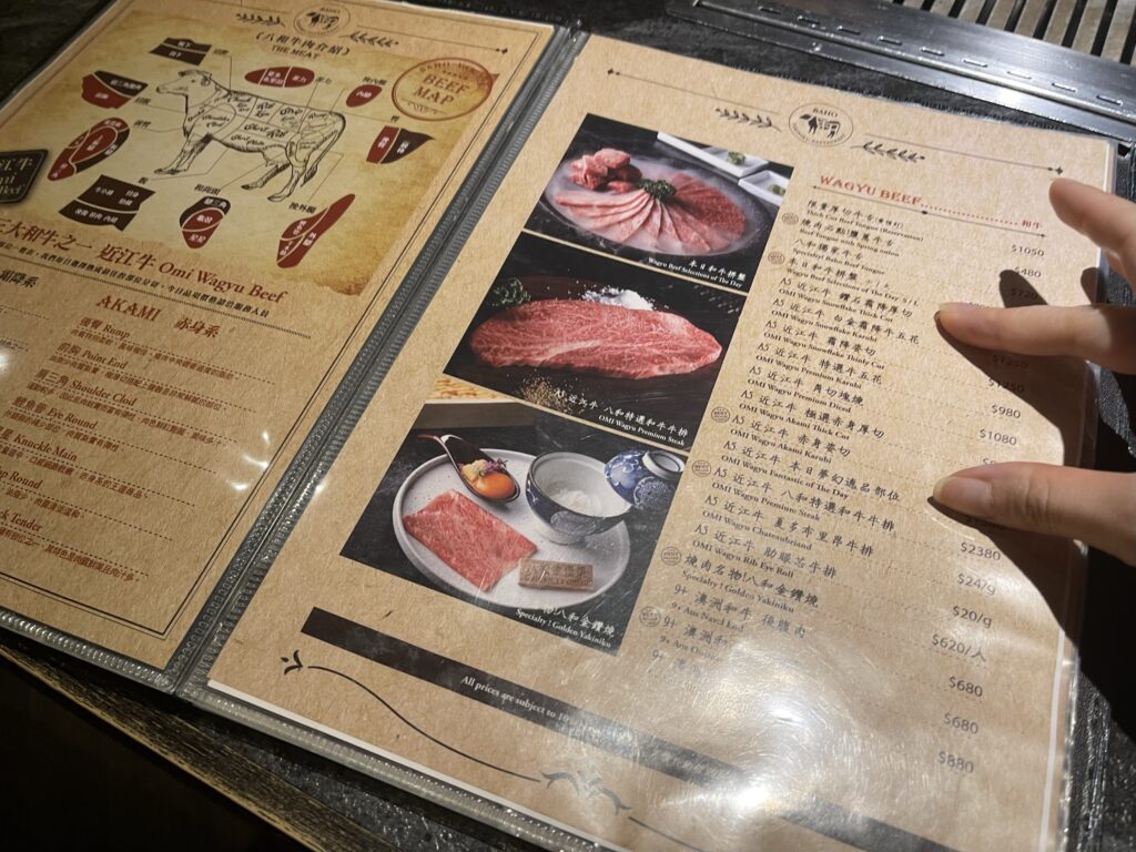 台北燒肉-八和和牛燒肉專門店(2023) 13 img 3288