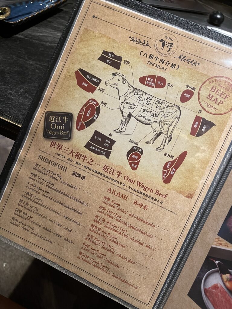 台北燒肉-八和和牛燒肉專門店(2023) 10 img 3294 1