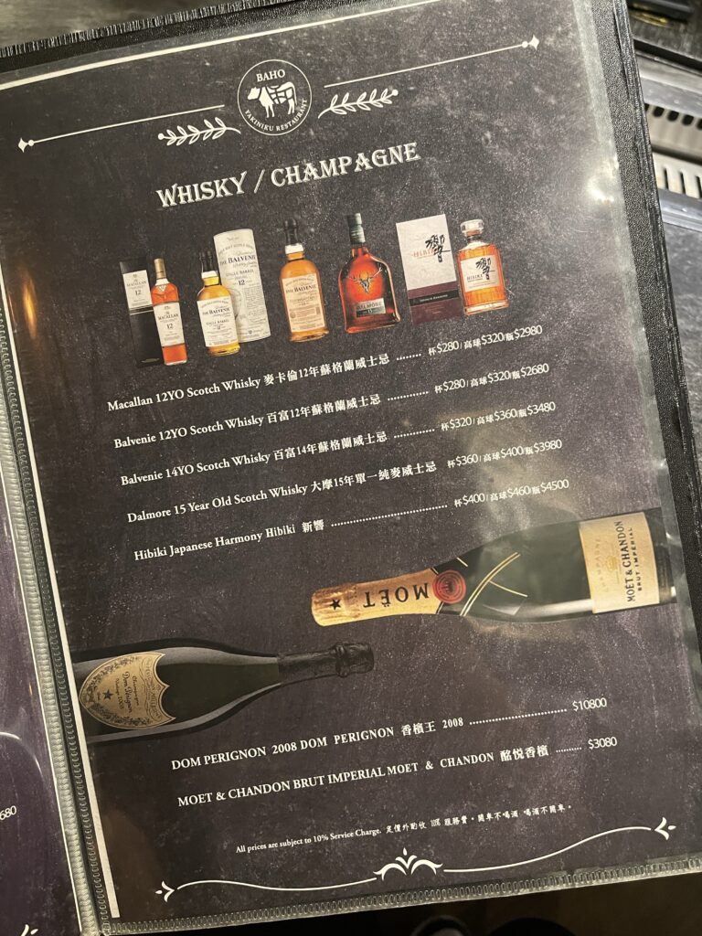 台北燒肉-八和和牛燒肉專門店(2023) 14 img 3299