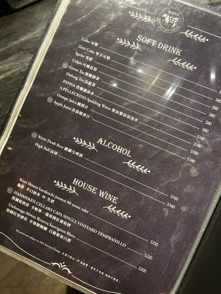 台北燒肉-八和和牛燒肉專門店(2023) 15 img 3300 1
