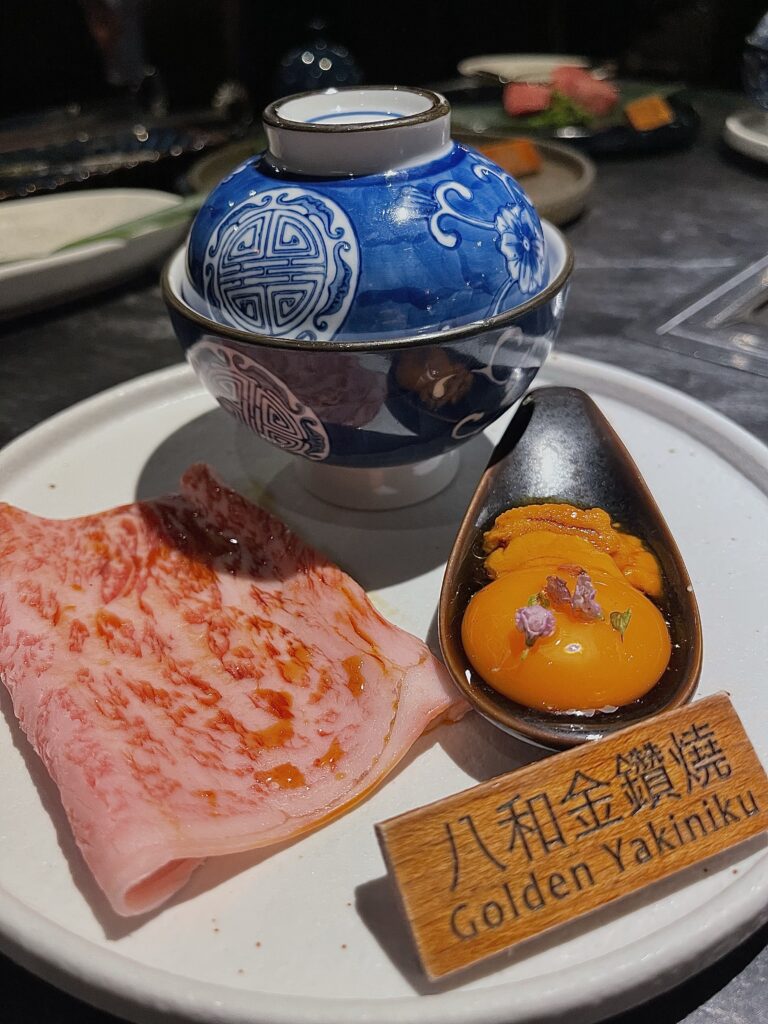 台北燒肉-八和和牛燒肉專門店(2023) 22 img 3339