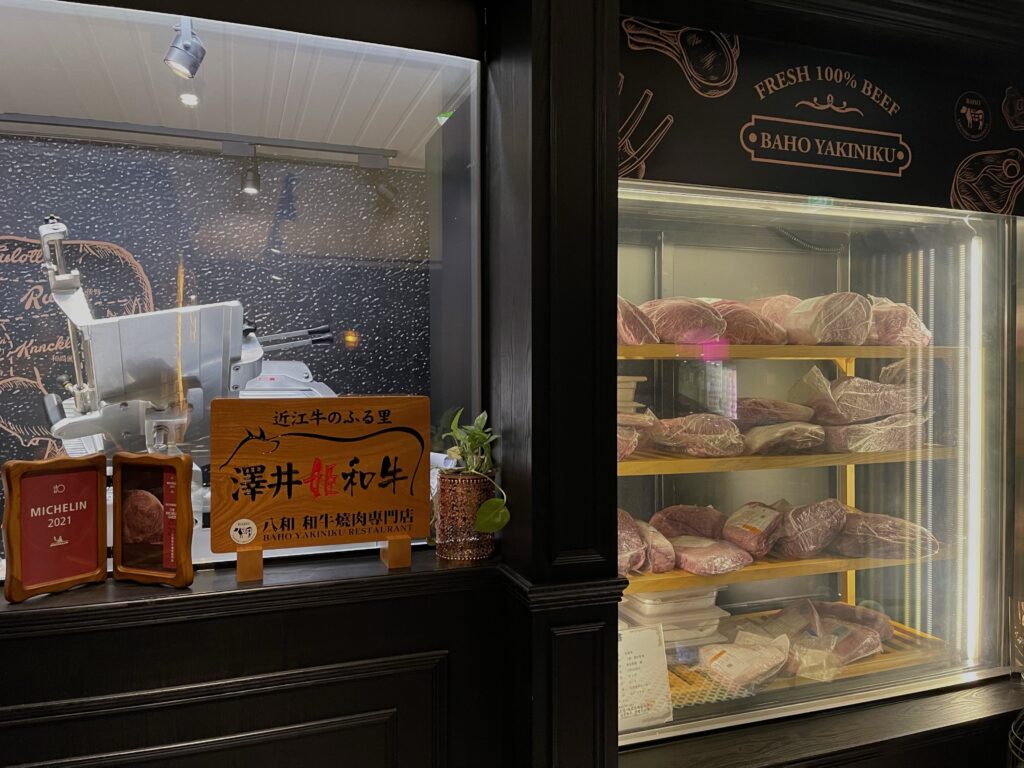 台北燒肉-八和和牛燒肉專門店(2023) 6 img 3397
