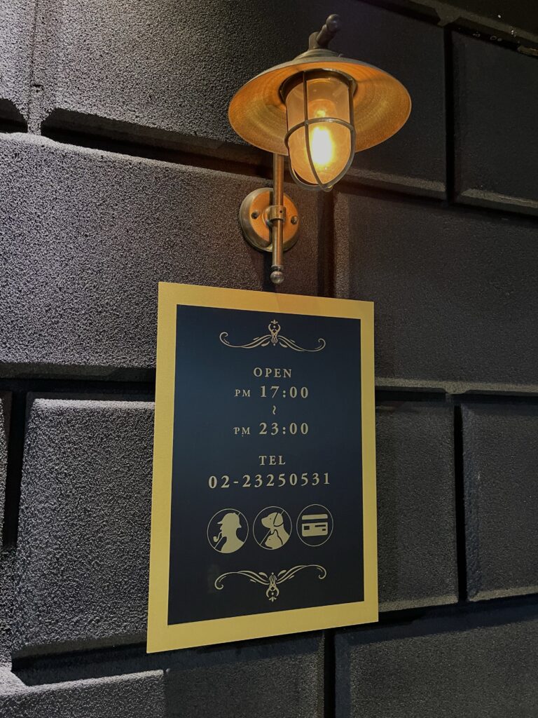 台北燒肉-八和和牛燒肉專門店(2023) 3 img 3398