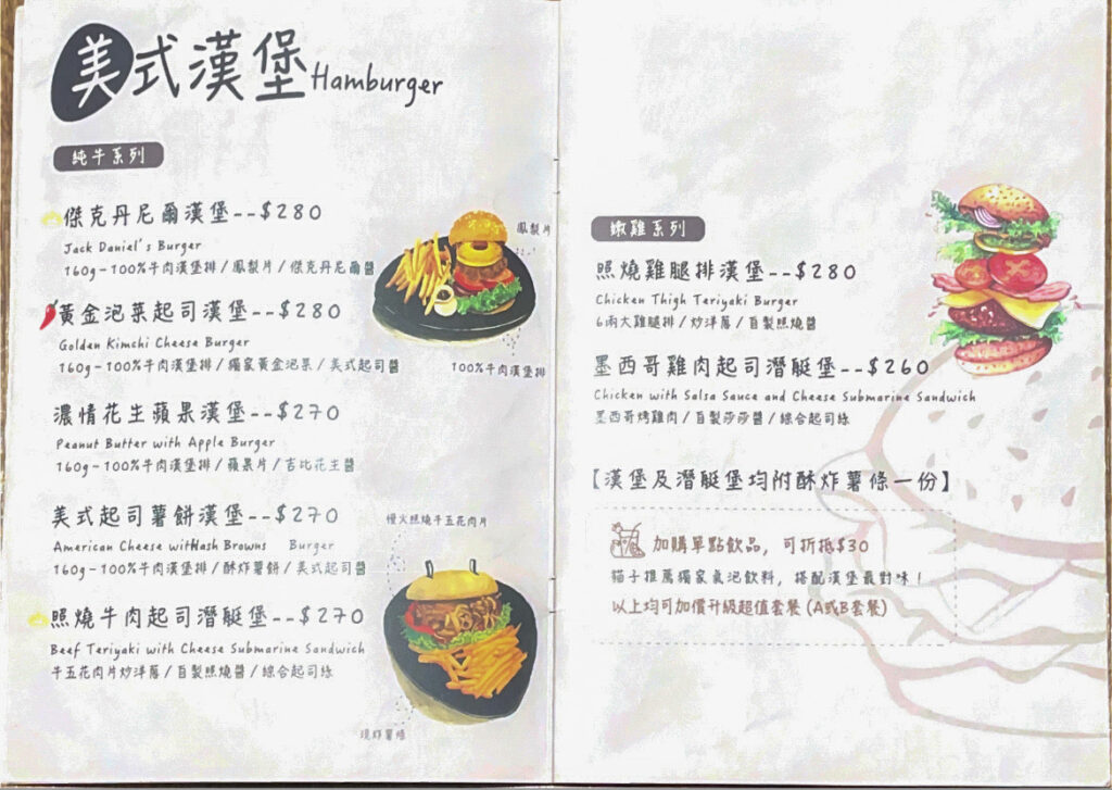 寵物餐廳;貓子曬太陽-義式料理(2023) 1 1675344496 S 46031378