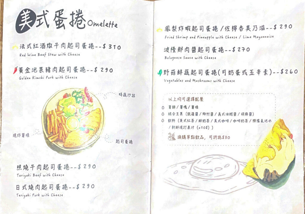 寵物餐廳;貓子曬太陽-義式料理(2023) 3 1675344496 S 46031380