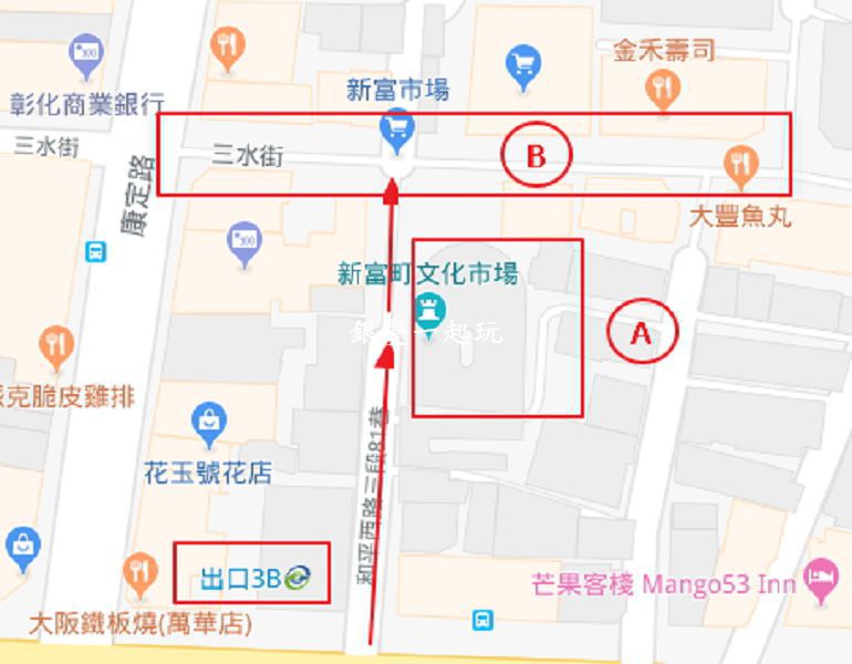 萬華美食-東三水街市場&新富町文化市場&平價新鮮金和壽司(2023) 1 1678075035 20190220 t0103